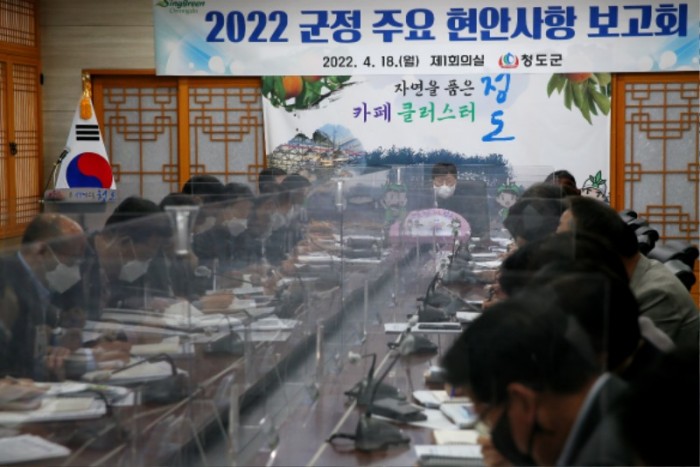기획예산담당관) 주요 현안사항 보고회 개최.jpg