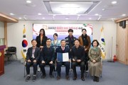 대구 남구청, 2023 올해의 SNS 페이스북 부문 최우수상 수상