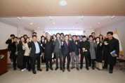 [포토뉴스]대구남구의회, 앞산빨래터공원 활용방안에 대한 토론회 개최