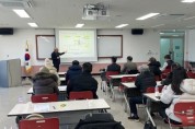 군위군,‘24년도 신재생에너지 융복합지원사업 주민 사업설명회 개최