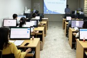 함양군, 공무원 정보화 역량강화 교육 재개