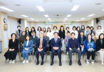 수성구육아종합지원센터, 2023년 상담사업성과보고회 개최