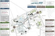 청도군, 지역특화 도시재생 최종 선정! 269억 확보!