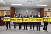 청도군의회, 풍각면 폐기물 에너지 발전시설 사업추진 관련 주민간담회 개최