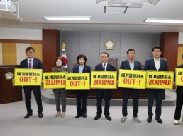 청도군의회, 풍각면 폐기물 에너지 발전시설 사업추진 관련 주민간담회 개최