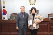 이수연 청도군의회 의원, 경상북도 의정봉사대상 수상