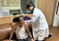 청도군 보건소 '뇌졸중 대상 한의사 방문 DAY 운영'