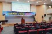 경북도민행복대학 경산시캠퍼스 명예학위 수여식 개최