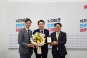 성일종 의원 , “ 보수정당 소속 국회의원 中 최초로 광주광역시 명예시민증 수여받아 ”
