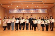 수성구자원봉사센터, ‘2023 수성구자원봉사자대회’ 개최