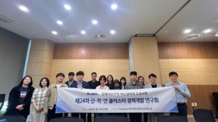 대구시, 지역 활성화 정책개발 연구회 개최
