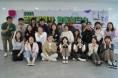 청도혁신센터, '2024년 경북-청도 로컬 기획자 간 교류를 위한 워크숍' 개최