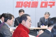 홍준표 대구광역시장,“부패 카르텔은 반드시 깨뜨려라!”