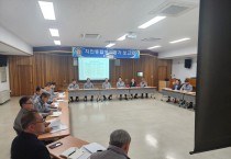 청도경찰서, 2024년 치안종합성과평가 보고회 개최