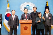 홍석준 의원·경제5단체, 중대재해처벌법 50인 미만 사업장 적용유예 촉구 공동 성명 발표