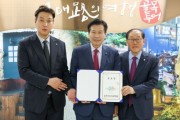 류규하 중구청장, 사회공헌문화 확산 기여 ‘공로장 수상’