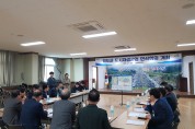 청도군 도시재생뉴딜사업 연석회의 개최