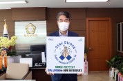 청도군의회, ‘스테이 스트롱’ 캠페인 동참