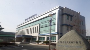청도교육지원청 학교지원센터, 맞춤형 현장지원 운영위원회 개최