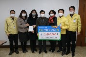 (사)한국여성농업인 청도군연합회, 청도군인재육성장학회 장학금 기탁