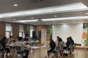 청도군 드림스타트 『아동복지기관협의체 회의』개최