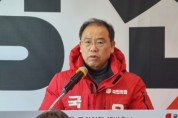 대구 동구을 국회의원 선거 우성진 국민의힘 예비후보, 선거사무소 개소