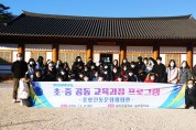 경북교육청, 농어촌 학교 특색프로그램 운영 사업 시행