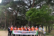 청도소방서, 운문사 일대 봄철 산악사고 예방 캠페인