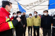 고우현 경북도의회 의장, 안동 산불 피해현장 방문...진화 활동중인 공무원들 격려