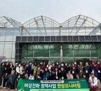 수성구, 2023년 행복수성 여성친화 아카데미 개최