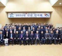 대한노인회 청도군지회 신년인사회 개최