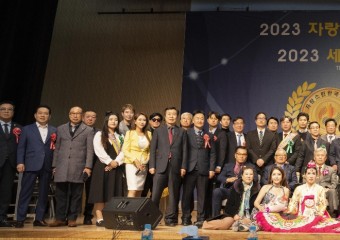 한국기자연합회, ‘2023 자랑스런한국인 인물대상’ 개최