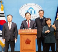 홍석준 의원·경제5단체, 중대재해처벌법 50인 미만 사업장 적용유예 촉구 공동 성명 발표