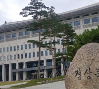 경북도, 코로나19 입원·격리자 생활지원비 지원 역량집중