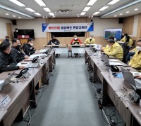 경북도, 울진산불 현장지원단 파견...본부개소