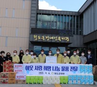 청도군의회, 청도군장애인복지관  추석맞이 지역장애인 위문품 전달