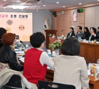 대구 남구 초·중·고등학교장 간담회 개최