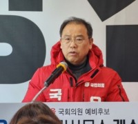 대구 동구을 국회의원 선거 우성진 국민의힘 예비후보, 선거사무소 개소